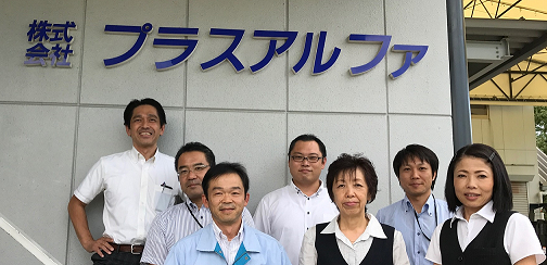 アルファ プラス 町田市成瀬にあります株式会社プラスアルファです。賃貸物件の物件探し、賃貸管理など何でもご相談ください。